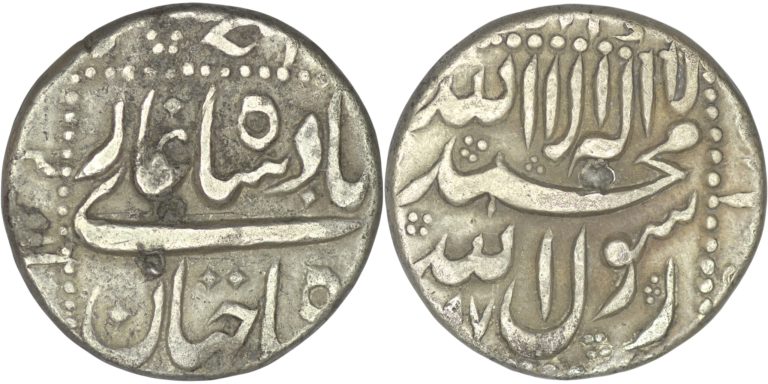 Persian coin