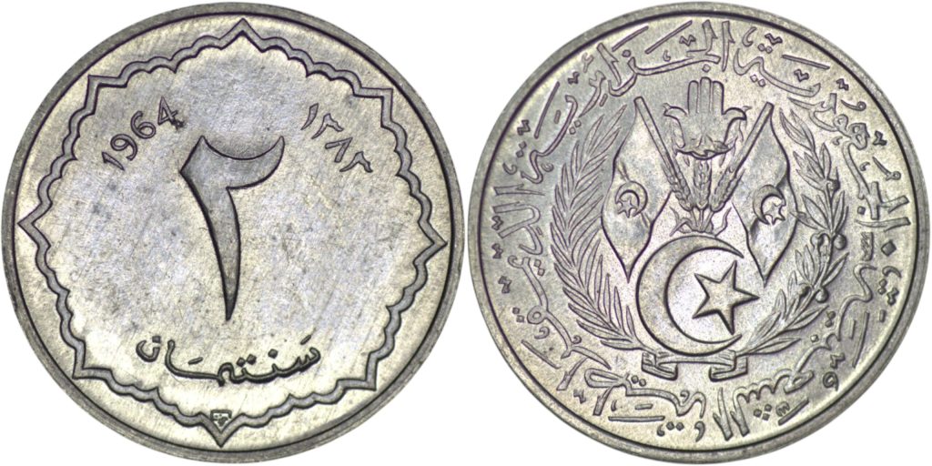 Ancient coin from the Pashiz Coins collection